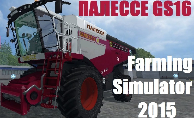 Farming Simulator 2015 И Моды Для Игры Фермер Симулятор 2017